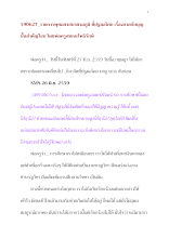 590627_พุทธศาสนาตามภูมิ ปฐมอโศก กายกับบุญนั้นสำคัญไฉน.docx