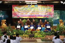 680530 อบรมนักเรียนรร.ขวาวใหญ่วิทยา รับเกียรติบัตร 21.jpeg