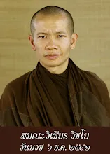 074 สมณะวิเชียร วิชโย copy.jpg