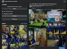 680411 พิธีรับกลด นักเรียนและนิสิตสัมมาสิกขา ปี 68 2.png