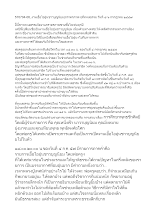 570704-06_งานเอื้อไออุ่นชาวบุญนิยม(ภราดรภาพฯ)ที่ทะเลธรรม (1).doc.docx