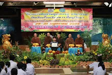 680530 อบรมนักเรียนรร.ขวาวใหญ่วิทยา รับเกียรติบัตร 23.jpeg