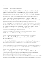 สติ 3 แบบ.docx