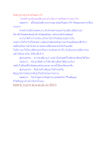 กิเลส รูป อรูป ต่างกันอย่างไร.docx