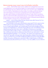 สื่อธรรมะพ่อครู(อบายมุข กามคุณ 5) ตอน ประกันชีวิตคือการพนันชีวิต.docx