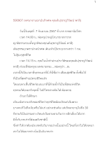 590907_เทศนางานฌาปนกิจศพ คุณต้น(ชาญวิวัฒน์ พาลี).docx