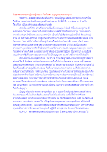 สื่อธรรมะพ่อครู(บวร) ตอน วัดที่แสวงบุญนอกเขตพุทธ.docx
