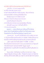 คนไม่มีบารมีเรียนรู้จนหมดสุขหมดทุกข์ไม่ได้หรอก.docx