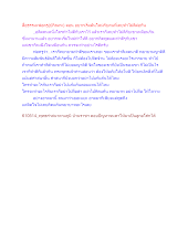 สื่อธรรมะพ่อครู(ปกิณกะ) ตอน อยากเริ่มต้นใหม่กับคนที่เคยทำไม่ดีต่อกัน.docx