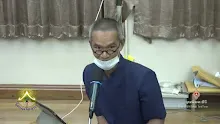 สื่อธรรมะพ่อครู ตอน โควิดมาทำให้รู้ว่าปัจจัยอะไรจำเป็นต่อชีวิต.mp4
