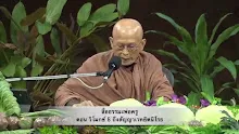 สื่อธรรมะพ่อครู ตอน วิโมกข์ 8 ถึงสัญญาเวทยิตนิโรธ.mp4