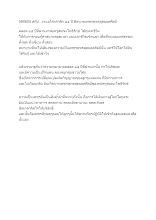 590605 สกุ๊ป...งานอโศกรำลึก ๔๕ ปี สีหนาทเพชรพุทรสุดยอดศิลป์.docx