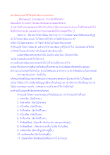 สมาธิของพุทธไปให้สุดถึงพ้นลาภแลกลาภ.docx