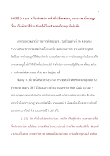 560816_รายการเรียนอิสระ ณ สวนลุมฯ เรื่อง เก็บอัตตาใส่เซฟก่อนได้ไหมประเทศไทยทุกข์แย่แล้ว.doc.docx
