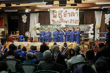 680314 รายการอำลา ม.3 ม.6 วันเลี้ยงส่ง 27.jpeg