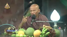สื่อธรรมะพ่อครู(อวิชชาสูตร) ตอน คบสัตบุรุษให้บริบูรณ์เป็นต้นทางแห่งวิชชาและวิมุติ -_.mp4