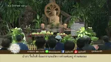 สื่อธรรมะพ่อครู(การเมืองบุญนิยม) ตอน ผล 7 อย่างของการทำการเมืองแบบอโศก.mp4