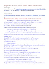 620628_พุทธศาสนาตามภูมิ สันติอโศก เรียนรู้กายให้เข้าถึงหัวใจของศาสนาพุทธ.docx