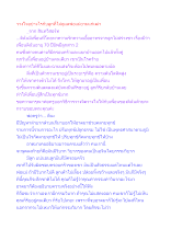 วางใจอย่างไรกับลูกที่ไม่ดูแลพ่อแม่ยามแก่เฒ่า.docx