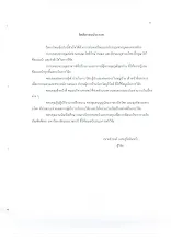 acknowledgements.pdf