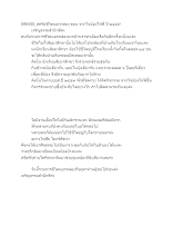 590430_สคริปชีวิตนอกกล่อง ตอน จากใจน้องให้พี่ ปี ๒๕๕๙.docx