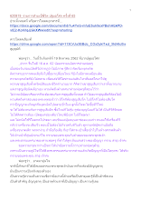 620819_รายการสำมะปี๋ซี่วิต ปฐมอโศก ครั้งที่ 65.docx