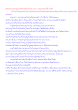 สื่อธรรมะพ่อครู(ประวัติศาสตร์อโศก) ตอน ทำไมพ่อครูก่อตั้งอโศก.docx