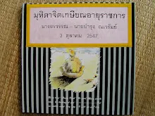 9947 1003_065.JPG