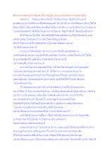 สื่อธรรมะพ่อครู(สมาธิพุทธ_สัมมาทิฏฐิ) ตอน ธรรมะคือสาระแท้ของชีวิต.docx