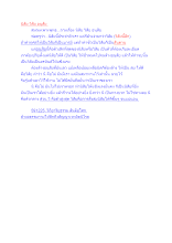 สื่อธรรมะพ่อครู(สมาธิพุทธ) ตอน นิสัย วิสัย อนุสัย.docx