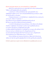 สื่อธรรมะพ่อครู(สมาธิพุทธ) ตอน อธิวจนสัมผัสโส กับ ปฏิฆสัมผัสโส_.docx