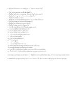 คำปฏิญาณเป็นพุทธของเอ็มเบ็ดก้า.odt.docx