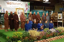 680411 พิธีรับกลดนร.สัมมาสิกขา รุ่นกราบลาหลวงปู่ ปี 2568 76.JPG