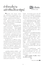kid213.pdf