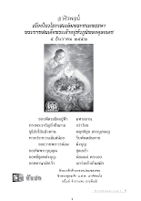 kid233.pdf