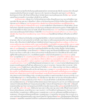 Copy of 170525 บิณฑบาตและอุตตริมนุสสธรรม-พ่อท่าน-วัดนรนาถสุนทริการาม