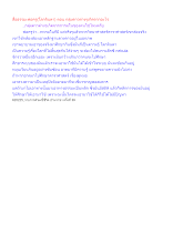 สื่อธรรมะพ่อครู(โลกจินตา) ตอน กลุ่มดาวต่างๆเกิดจากอะไร.docx