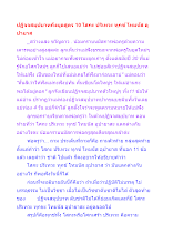 ปฏิจจสมุปบาทถึงมูลสูตร 10 โสกะ ปริเทวะ ทุกข์ โทมนัส อุปายาส.docx
