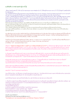 แง่คิดดีๆ จากชายชราผู้จากไป.doc.docx