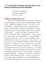 191129 พุทธประวัติ ตอน1 แสดงโดยพ่อท่านโพธิรักษ์ ณ พุทธสถานสันติอโศก.docx