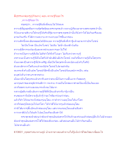 สื่อธรรมะพ่อครู(ปกิณกะ) ตอน ความรู้คืออะไร_.docx