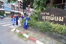 680720 สมุนพระราม ฝึกพาณิชย์บุญนิยม ขายสินค้า อุทยานบุญนิยม 6-2568 97.jpeg
