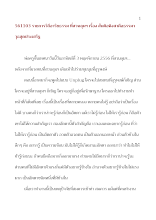 561103_รายการวิถีอาริยธรรม ที่สวนลุมฯ เรื่อง สันติอหิงสาคือธรรมาวุธสุดประเสริฐ.doc.docx