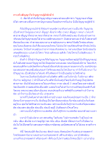 กายกับสัญญาในวิญญาณฐิติข้อที่ 6.docx
