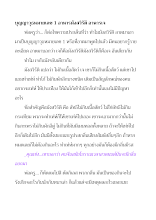 650923 บุญญาวุธหมายเลข 1 อาหารมังสวิรัติ อาหารเจ.docx