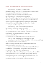 600430_วิถีอาริยธรรม สันติอโศก สังคมบวร บ้าน-วัด-โรงเรียน.docx