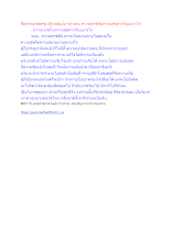 สื่อธรรมะพ่อครู(ปฏิจจสมุปบาท) ตอน ความทุกข์กับความสุขต่างกันอย่างไร.docx