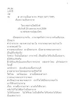 340425 ความเป็นทายาท โดย พ่อท่านโพธิรักษ์ ณ พุทธสถานปฐมอโศก .docx