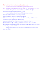 สื่อธรรมะพ่อครู(การศึกษาบุญนิยม) ตอน โยนทุกข์ใส่กระป๋อง.docx