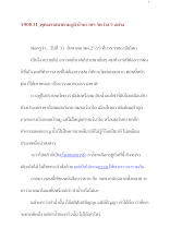 590831_พุทธศาสนาตามภูมิ บ้านราชฯ จิตว่าง ๕ อย่าง.docx